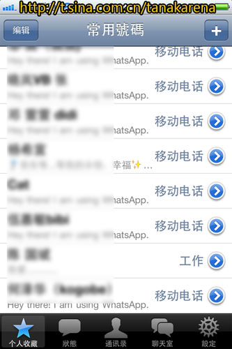 安卓/iphone/S60/黑莓通用最强SMS软件攻略