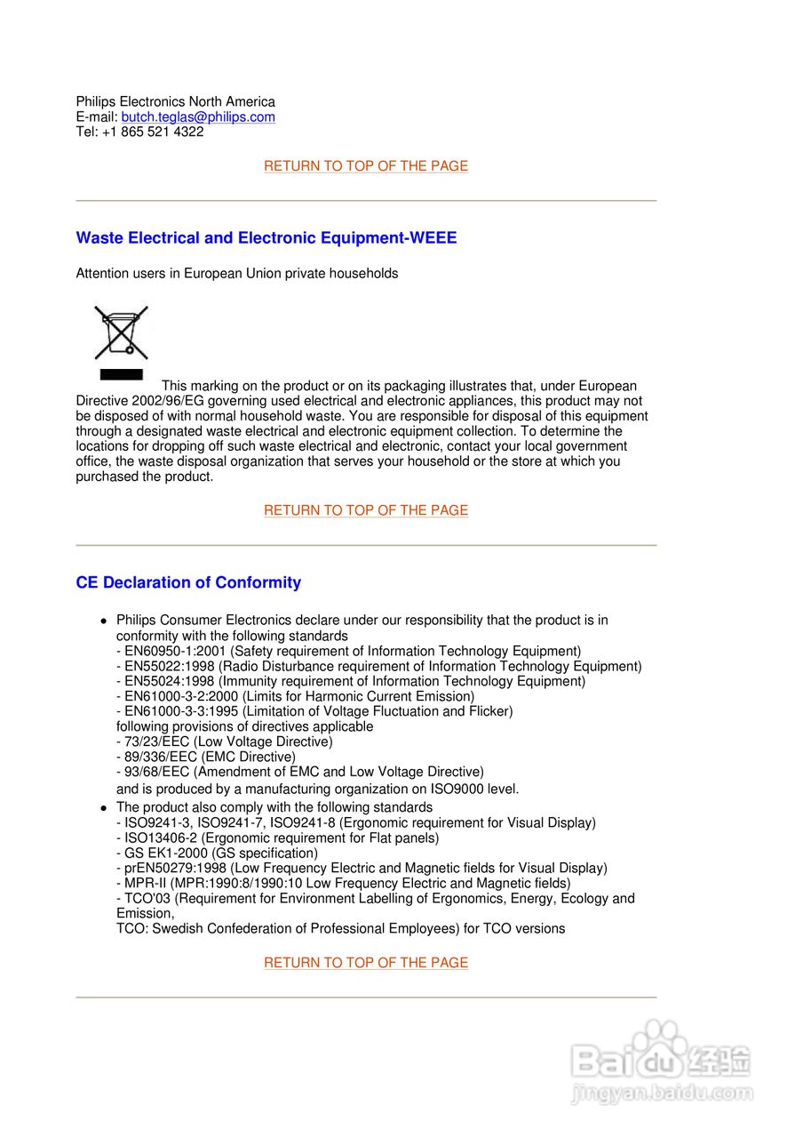 飞利浦109F7显示器使用说明书:[4]