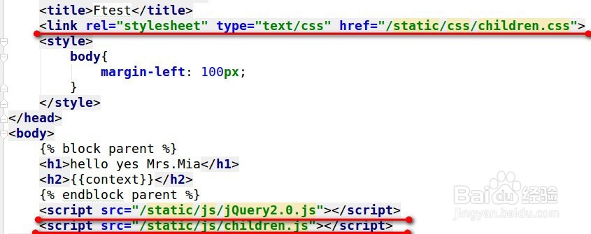 uwsgi+Django 部署 前后端不分离web项目