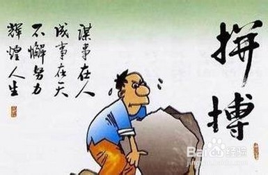 坚持不下去怎么办