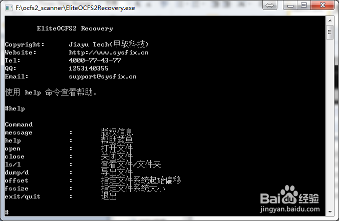 电脑上的图片数据文件被误删了可以恢复吗 ?