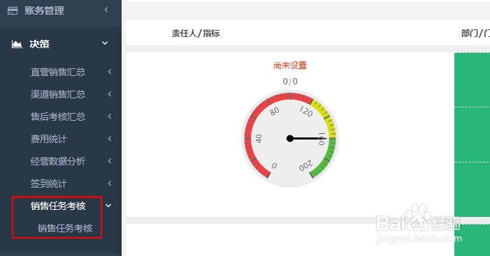 快进来！你要的企业军师在这里