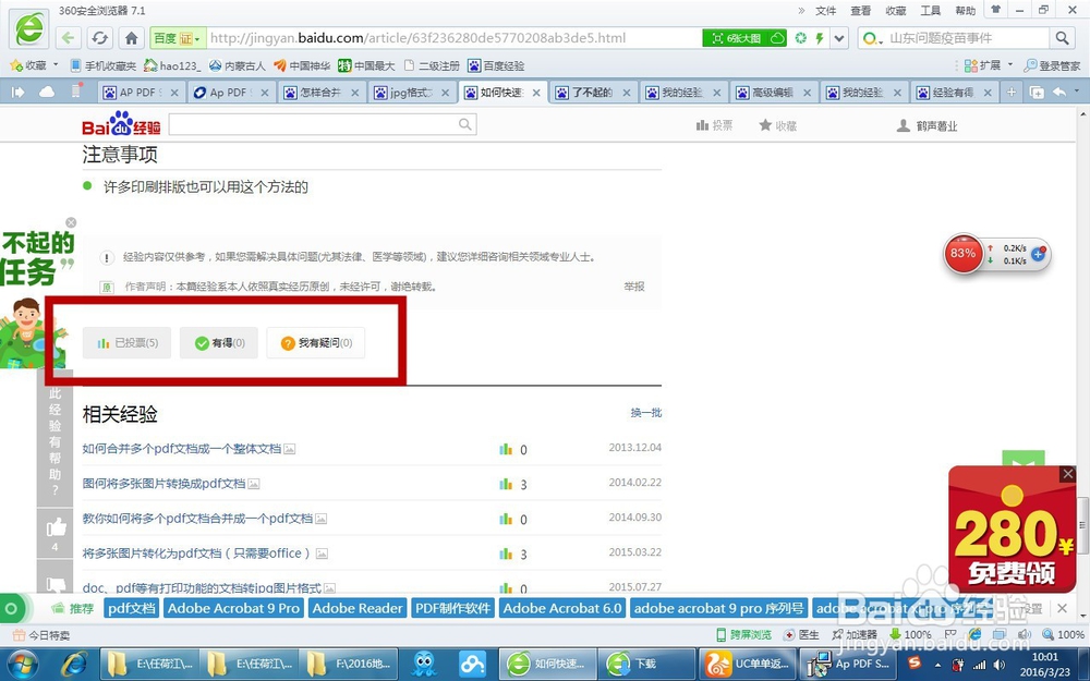 如何修改锁定word文档，怎么修改锁定word文档