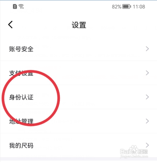 得物怎么申请兴趣达人