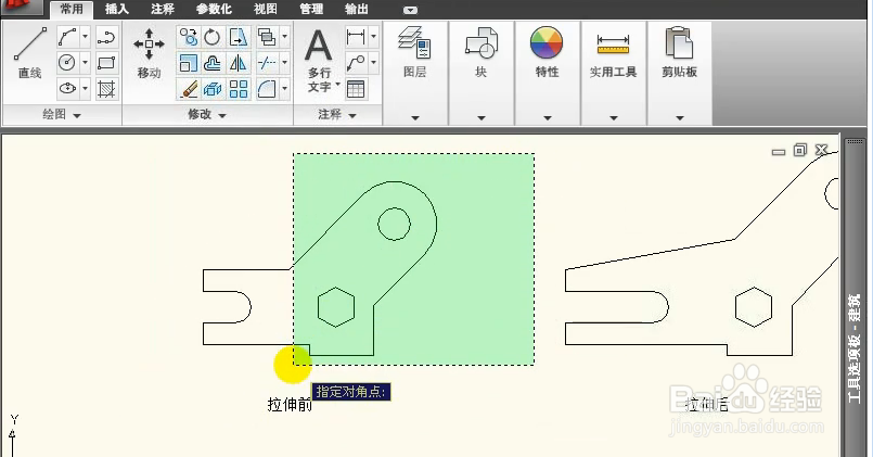 AutoCAD2010如何拉伸对象