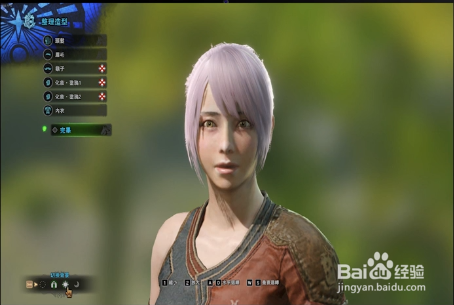 怪物猎人世界怎么换时装?