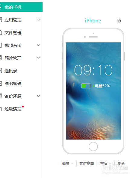 苹果手机下载历史版本全民K歌的方法