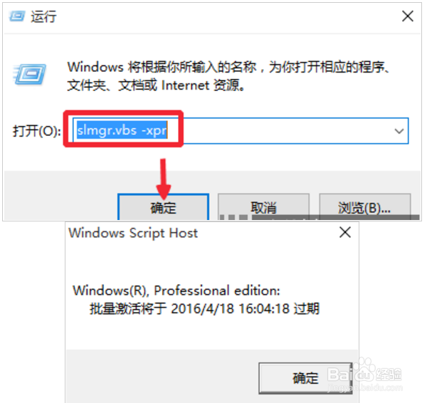 WIN10可以免费永久激活吗 WIN10永久激活详细图