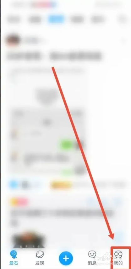 如何使用最右APP设置仅互相关注的人可以私信我