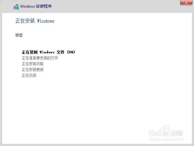 win10怎样安装预览版?预览版windows10安装方法