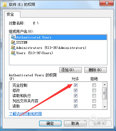 如何去掉磁盘被写保护？