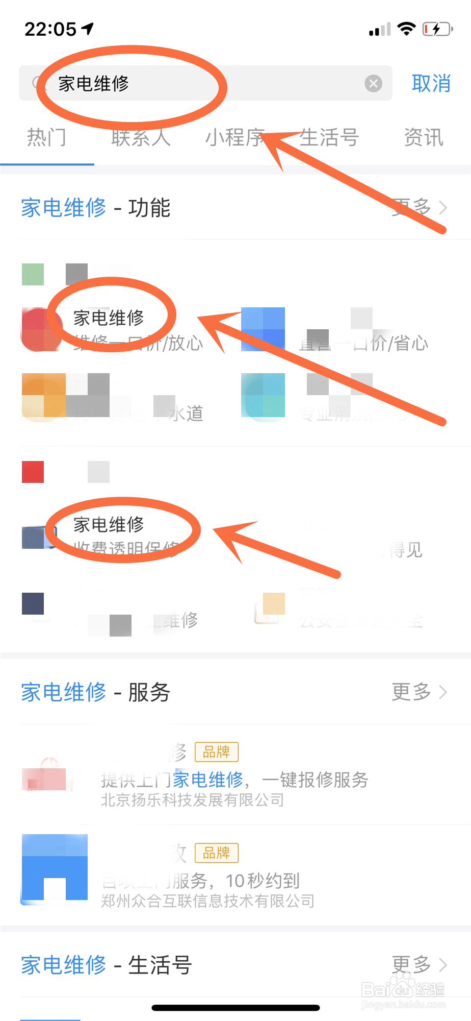 燃气热水器无法点火