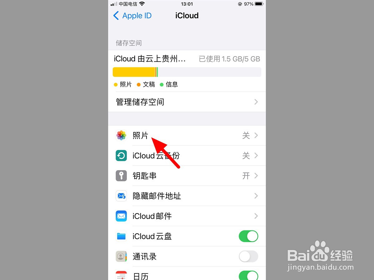 备份在icloud的照片怎么恢复