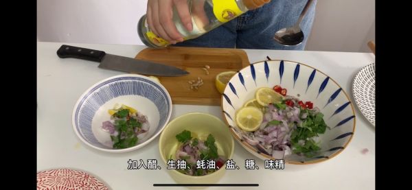 凉拌酸辣八爪鱼