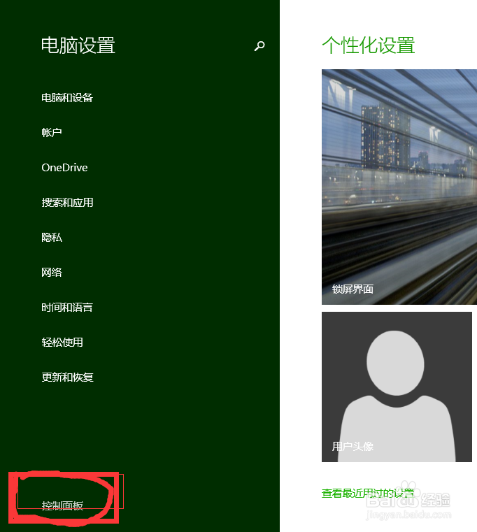 流氓软件如何才能卸载