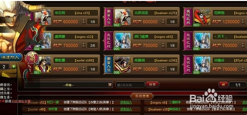菜鸟怎么玩好街机三国