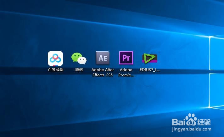 如何去除桌面图标箭头