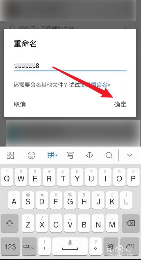 wps文档题目显示数字是什么原因