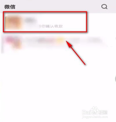 如何立即退还微信转账