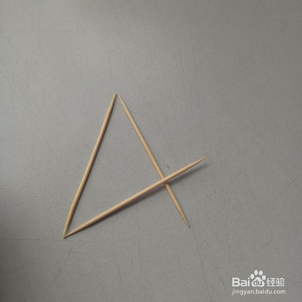 用牙签怎样拼一个五角星