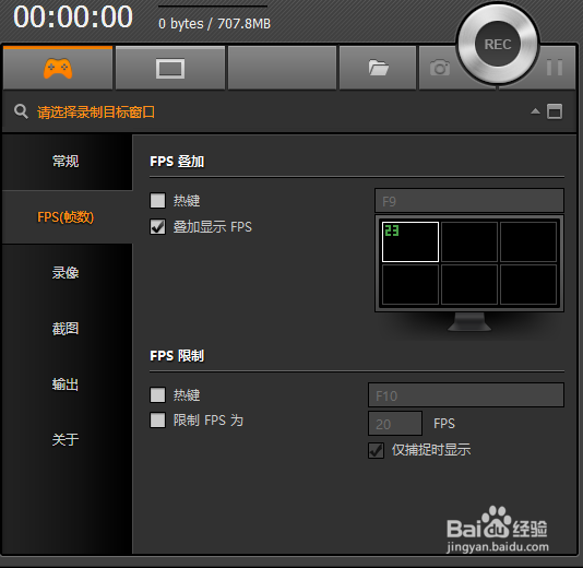 如何录制视频BandicamPortable v2.0.3.674