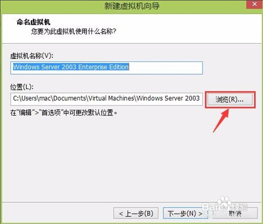 如何安装和使用VMware Workstation 虚拟机