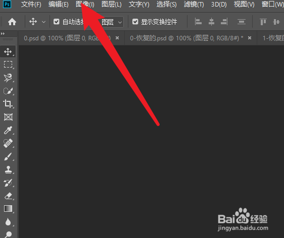 如图调整图片的分辨率dpi