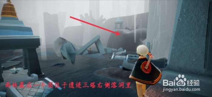 光遇12.10每日任务怎么做