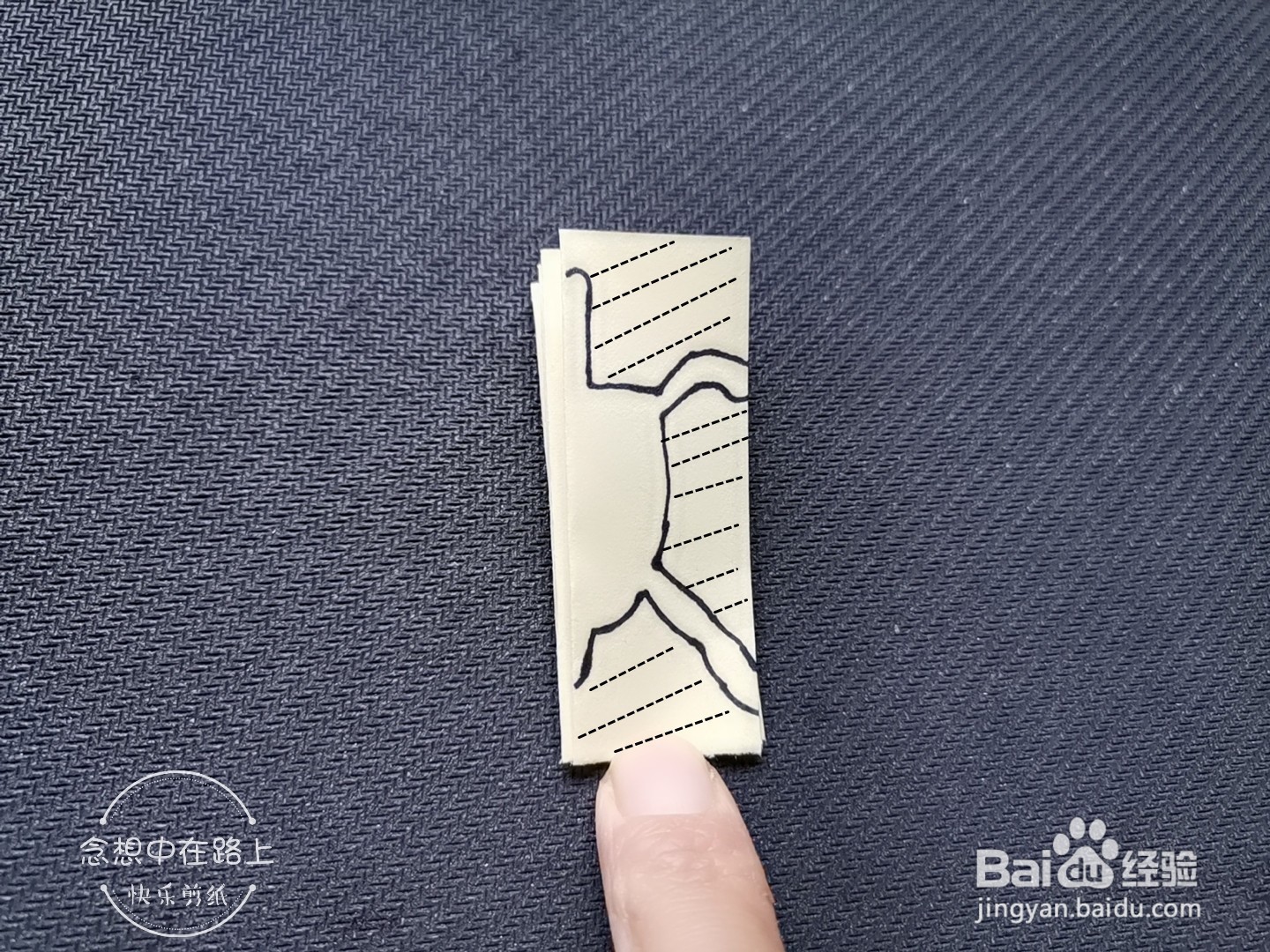 儿童手工剪纸教程 四只乌龟