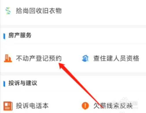 父母房子怎么过户给子女最省钱