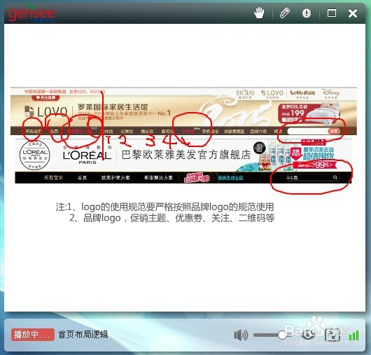 如何装修 淘宝店铺装修 怎么样