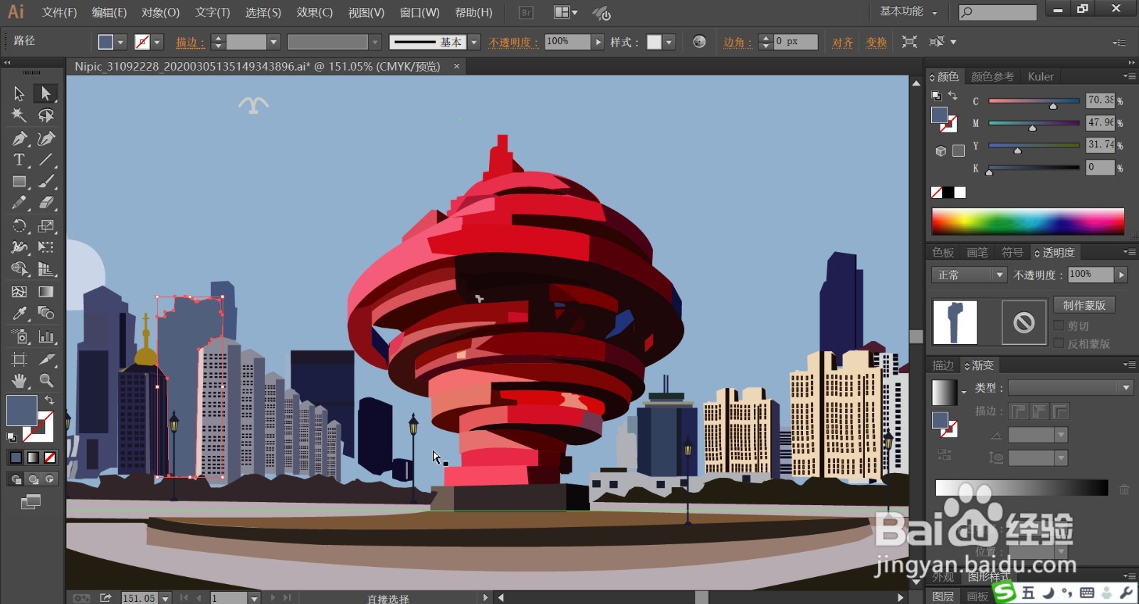 美丽的青岛简笔画