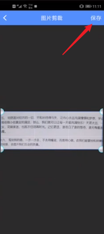 怎么在线图片转文字