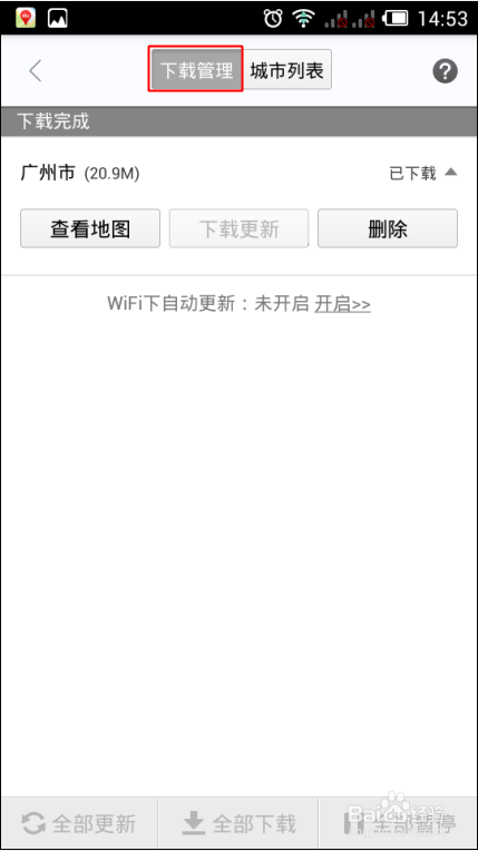 百度手机地图离线包下载方法