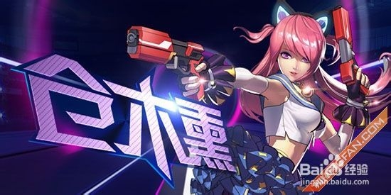 【天天炫斗】什么职业最好 怎么选择职业攻略