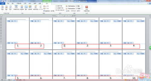如何设置Word2010页码从指定页码开始