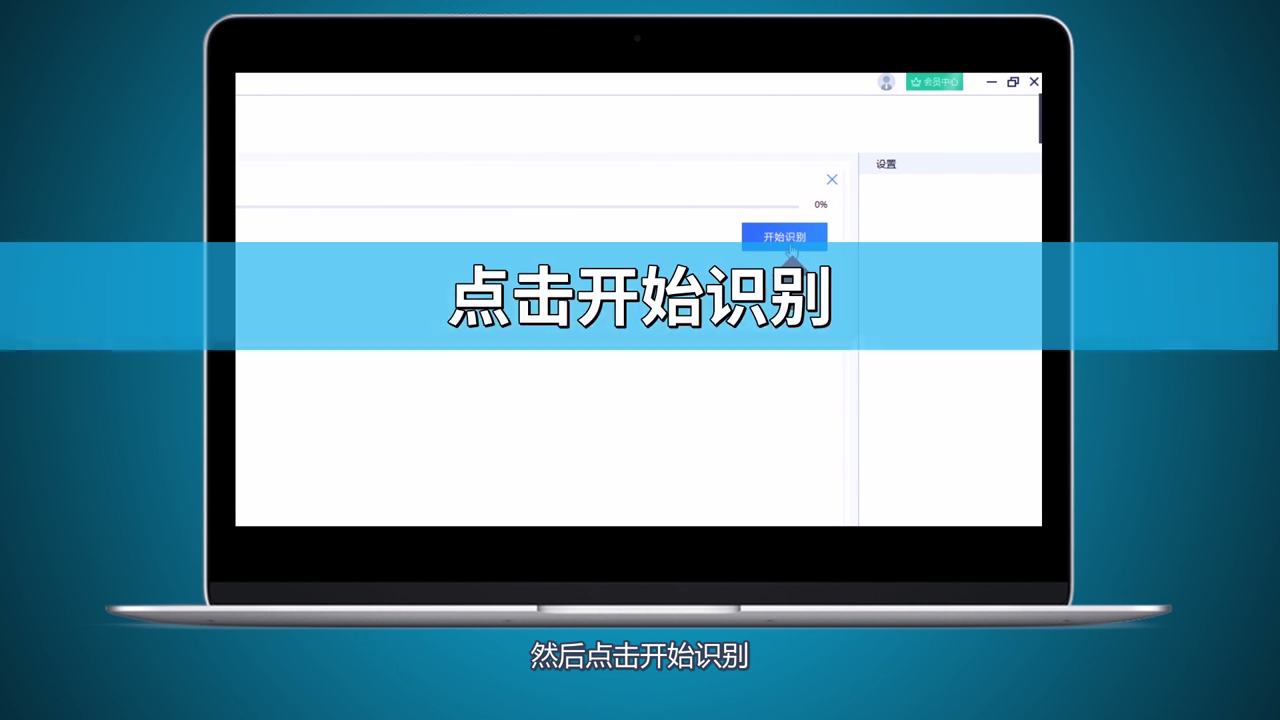 如何将手机录音转换为文字？