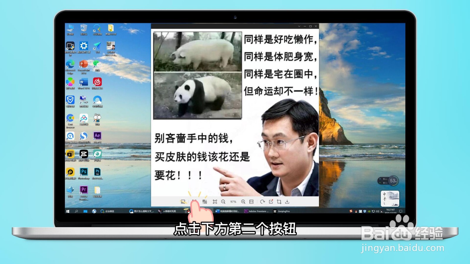 图片怎么提取文字