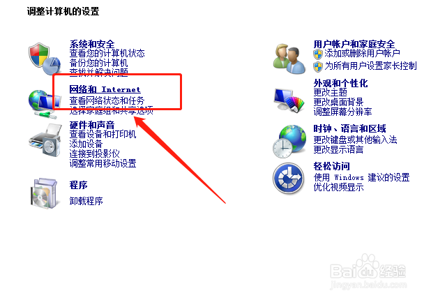 如何将internet设置为重置默认设置
