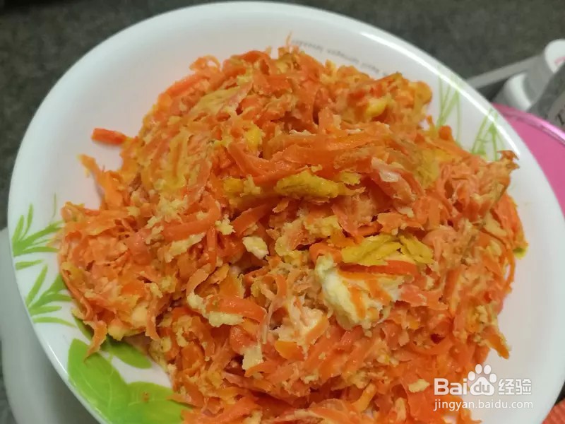 如何做好家常菜系列之红萝卜炒蛋