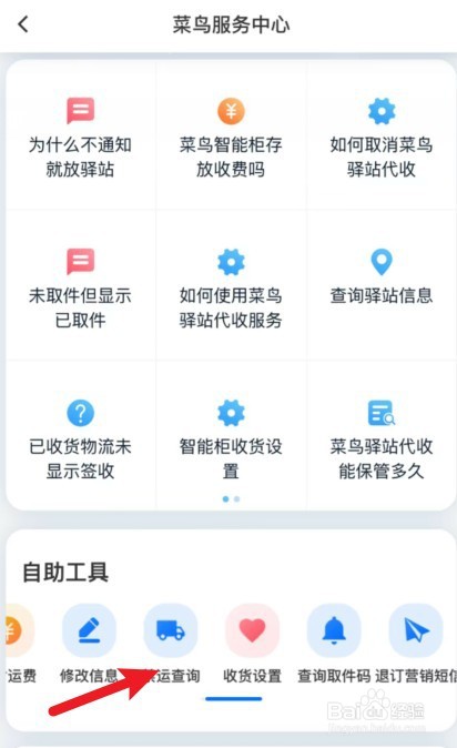 快递最近怎么停运了