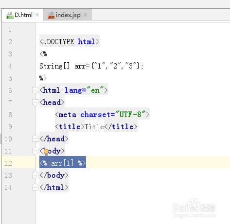 怎么把数组存在页面上