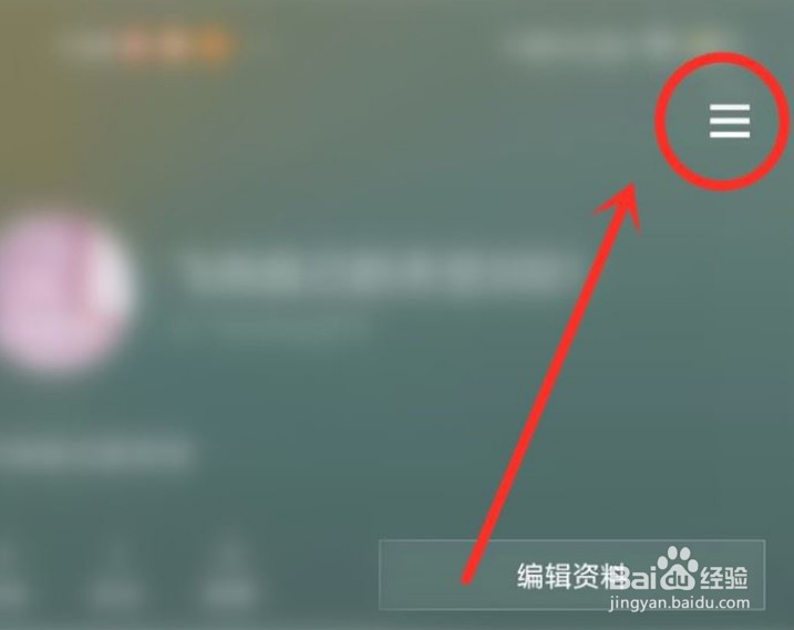 青桃APP怎么删除观看历史