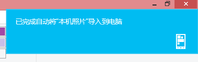 如何备份Windows phone手机文件
