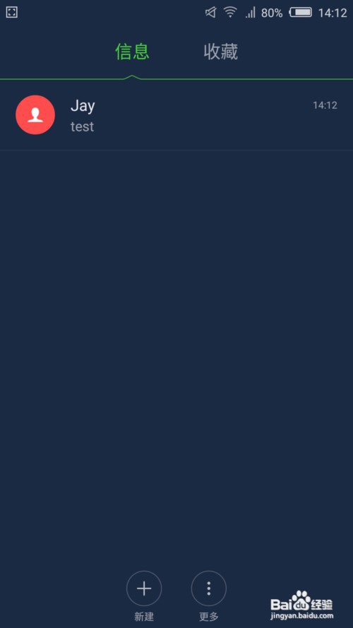 手机拨号功能一些隐藏的设置与用法