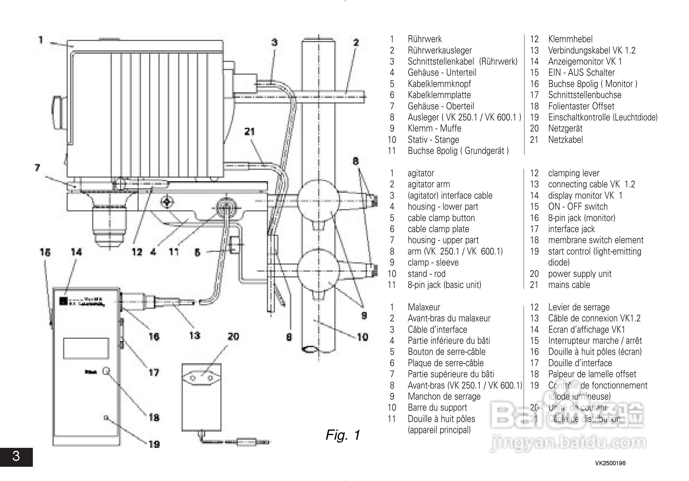 IKA VK600控制型扭矩测量仪使用说明书:[1]