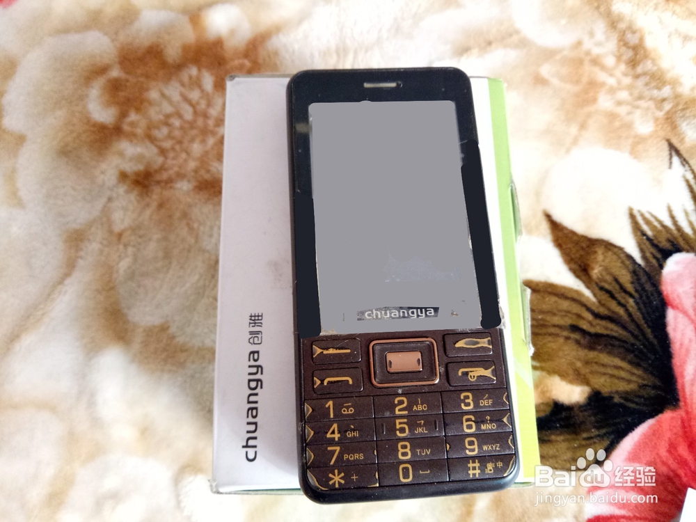 创雅(ChuangYa)CY-2728手机开箱晒物