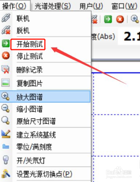 波长校正自检失败怎么办