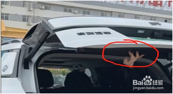 捷途山海T1记忆尾门如何设置？