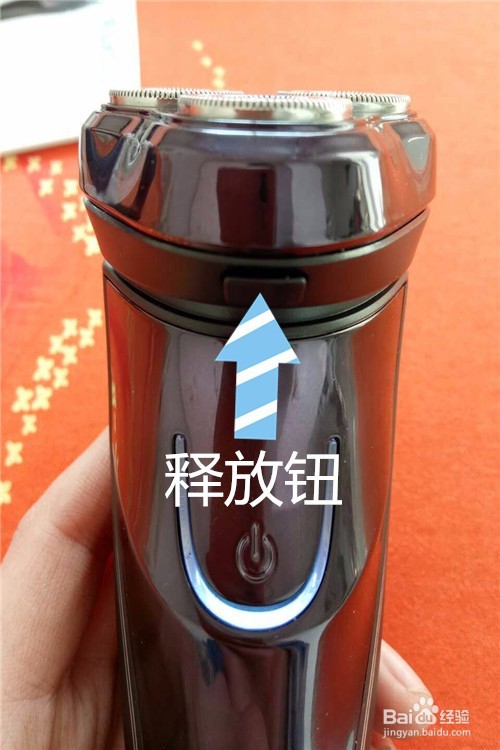 FS372飞科电动剃须刀开箱晒物